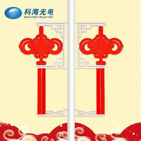 led中國結戶外中國結燈飾掛件節日亮化工程led路燈桿中國結造型燈