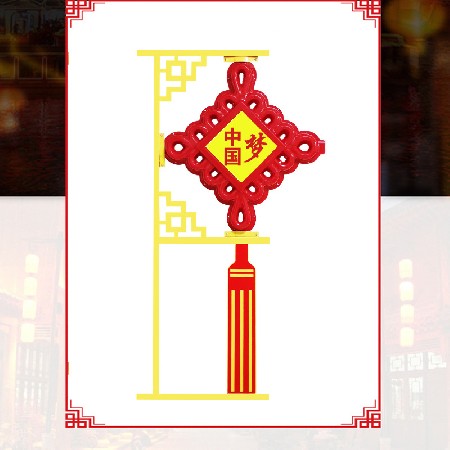 中國結 LED春節掛件同心結 戶外防水紅中國結led路燈桿發光中國結