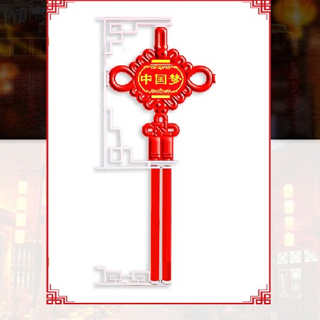 LED中國結 發光中國夢中國結LED節日掛件中國結景觀燈廠家 