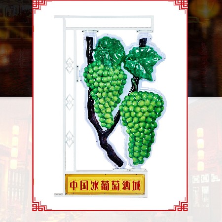 led水果造型燈 led亞力克發光裝飾景觀燈 節日街道造型燈廠家 
