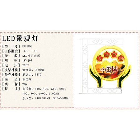 LED鼔型造型燈 led戶外造型景觀燈 【可定制造型】廠家 批發