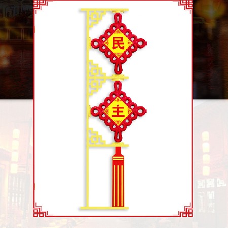 中國結 led節日中國結 廣告中國結路燈桿中國結景觀燈春節燈飾