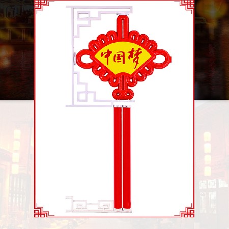 led中國結 發光中國結led街道裝飾造型燈商業戶外景觀燈掛件
