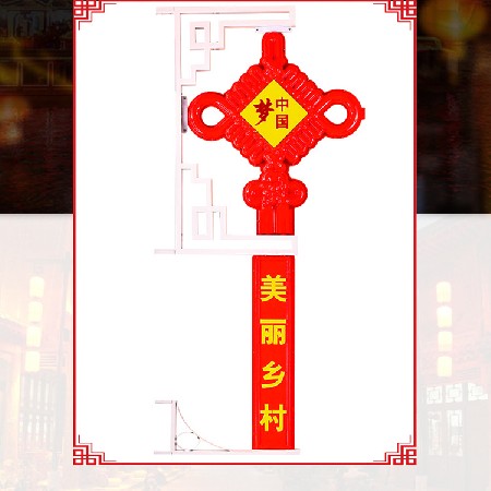 led中國結 戶外節日led中國結裝飾掛件道路街道節日路燈桿中國結