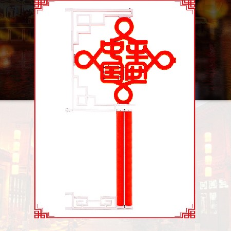 中國平安結 led道路景觀燈喜慶節日中國結 led發光防水古典燈掛飾