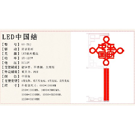 中國平安結 led道路景觀燈喜慶節日中國結 led發光防水古典燈掛飾